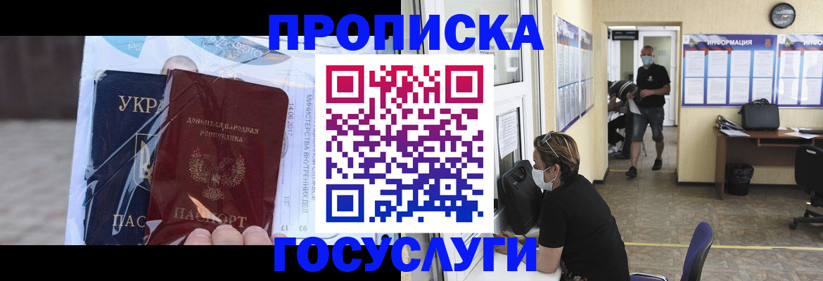 регистрация для школы в Новоаннинском